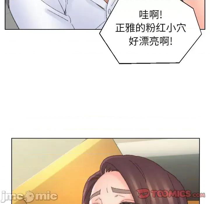爸爸的坏朋友 爸爸的朋友-第 42 话 第70页