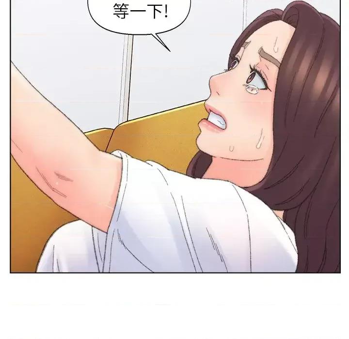 爸爸的坏朋友 爸爸的朋友-第 42 话 第84页