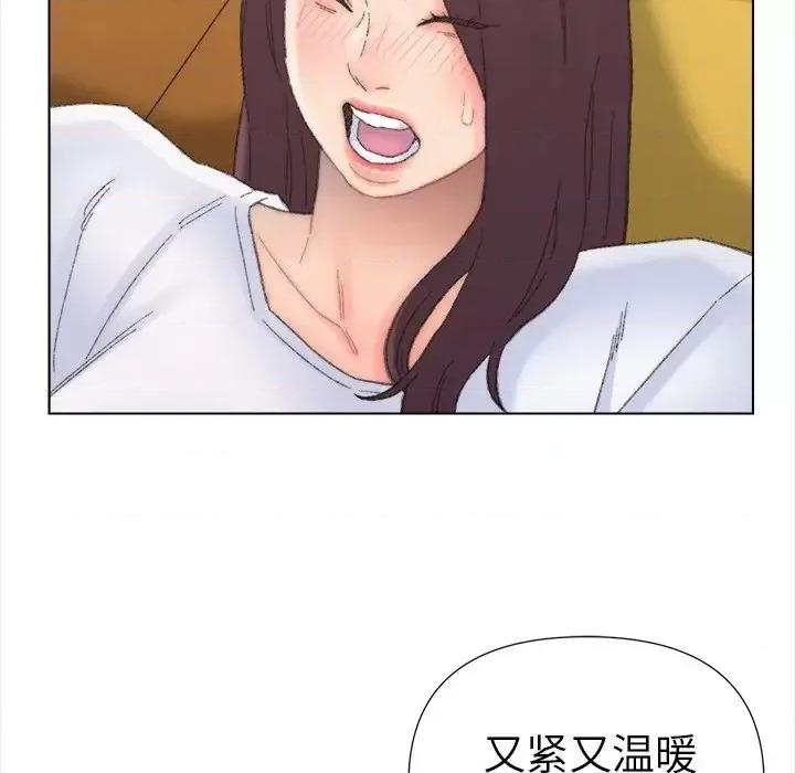 爸爸的坏朋友 爸爸的朋友-第 42 话 第89页