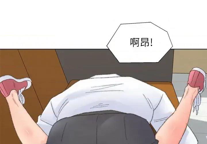 爸爸的坏朋友 爸爸的朋友-第 43 话 第3页