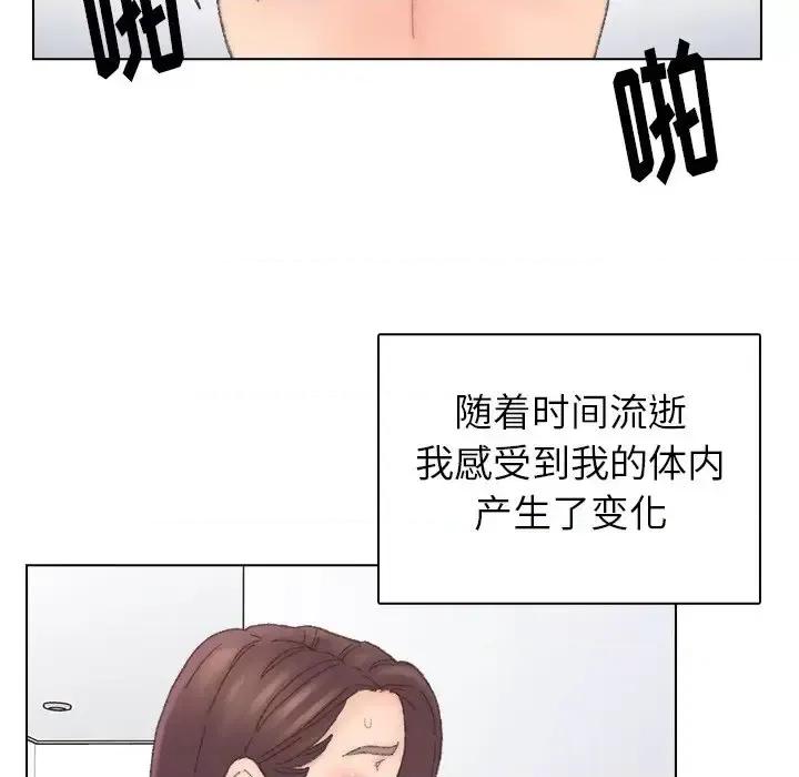 爸爸的坏朋友 爸爸的朋友-第 43 话 第27页