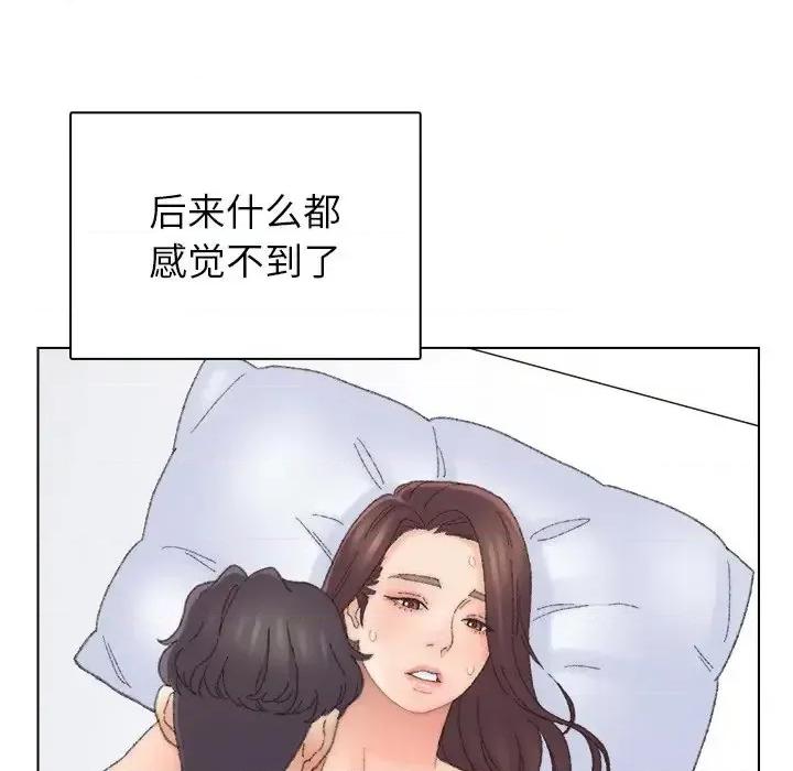 爸爸的坏朋友 爸爸的朋友-第 43 话 第29页