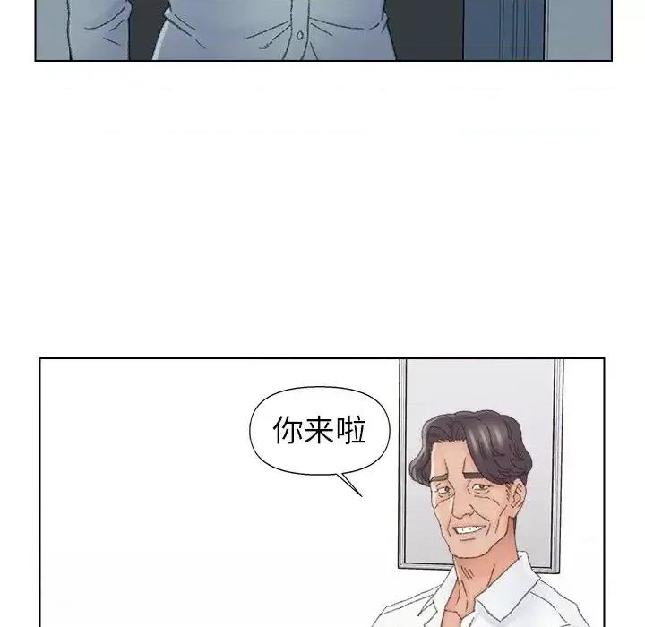 爸爸的坏朋友 爸爸的朋友-第 43 话 第36页