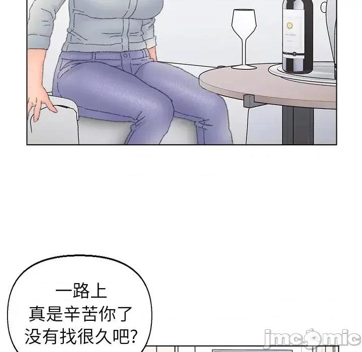 爸爸的坏朋友 爸爸的朋友-第 43 话 第40页