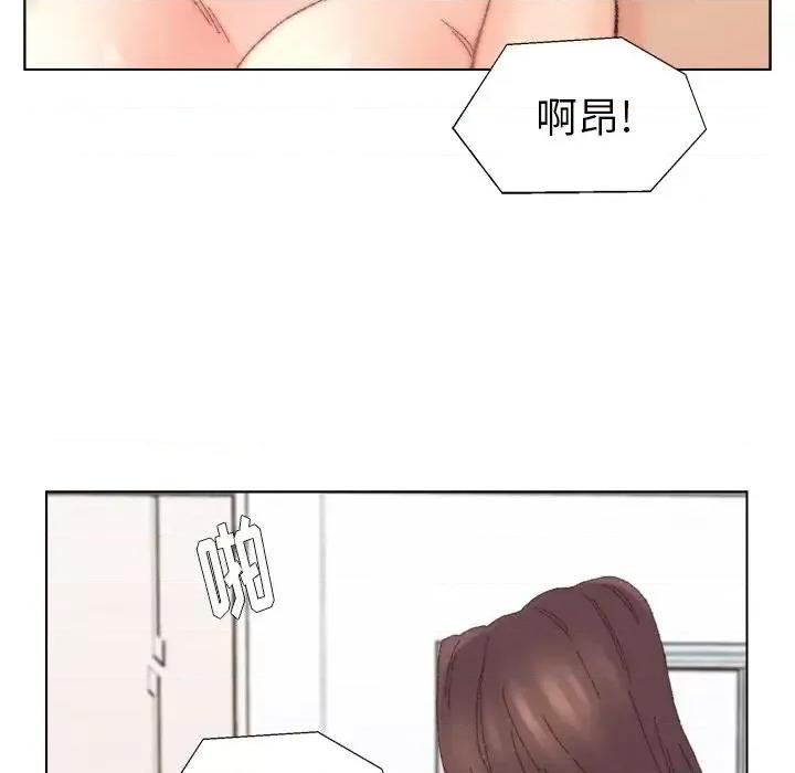 爸爸的坏朋友 爸爸的朋友-第 43 话 第97页