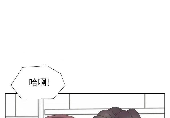 爸爸的坏朋友 爸爸的朋友-第 44 话 第1页