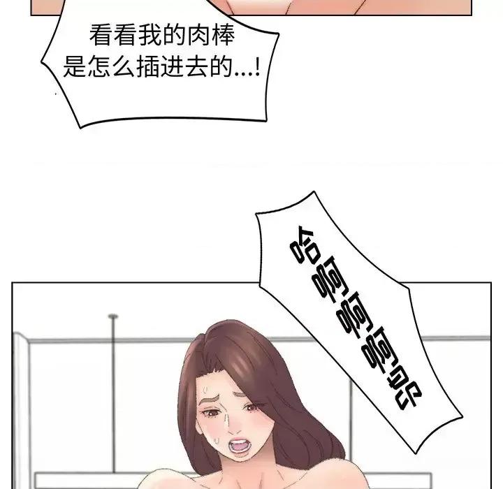 爸爸的坏朋友 爸爸的朋友-第 44 话 第7页
