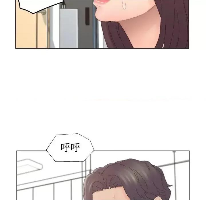 爸爸的坏朋友 爸爸的朋友-第 44 话 第16页