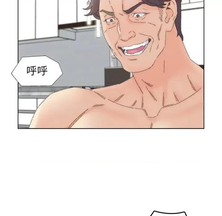 爸爸的坏朋友 爸爸的朋友-第 44 话 第17页