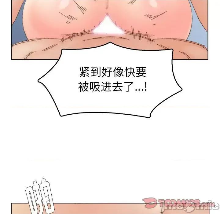 爸爸的坏朋友 爸爸的朋友-第 44 话 第20页