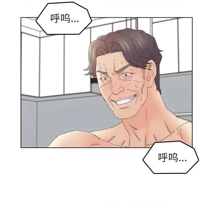 爸爸的坏朋友 爸爸的朋友-第 44 话 第24页