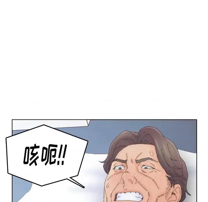 爸爸的坏朋友 爸爸的朋友-第 44 话 第28页