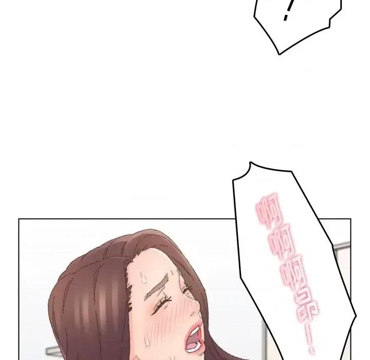 爸爸的坏朋友 爸爸的朋友-第 44 话 第51页