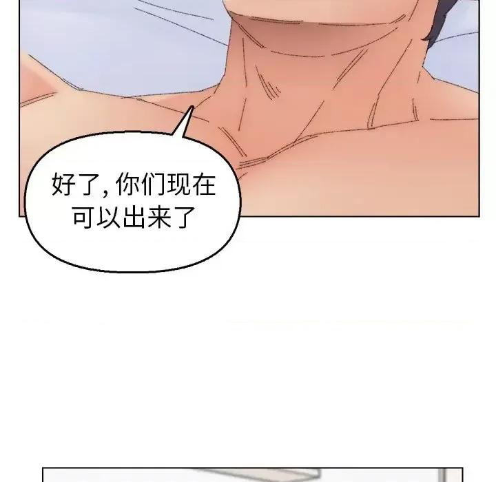 爸爸的坏朋友 爸爸的朋友-第 44 话 第58页