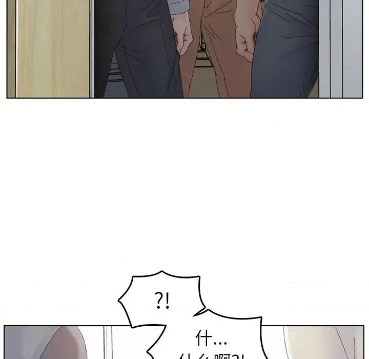 爸爸的坏朋友 爸爸的朋友-第 44 话 第63页