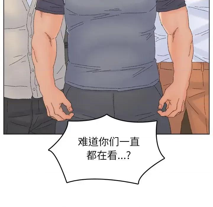 爸爸的坏朋友 爸爸的朋友-第 44 话 第66页