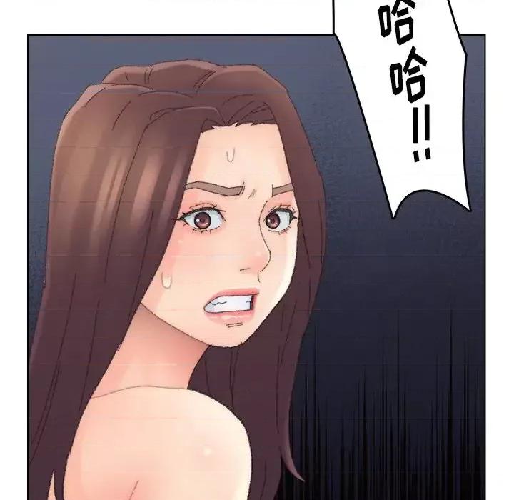 爸爸的坏朋友 爸爸的朋友-第 44 话 第73页