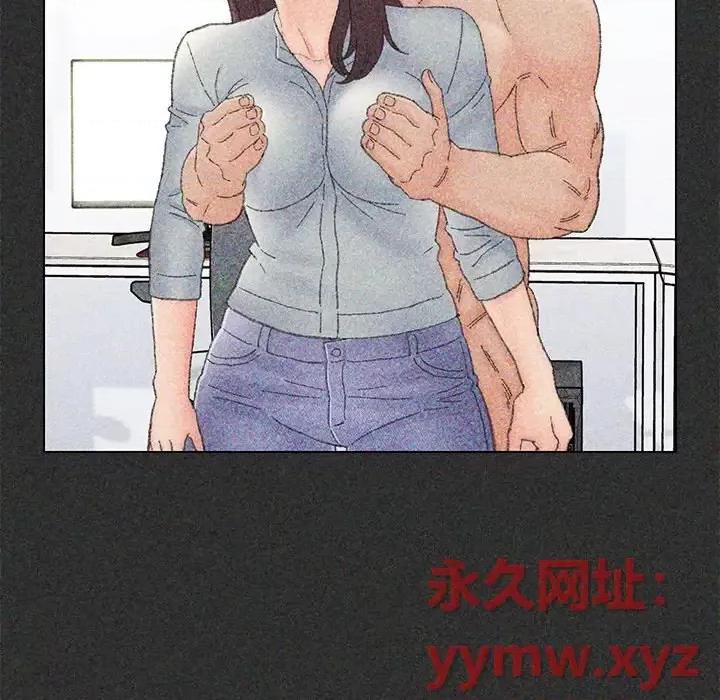 爸爸的坏朋友 爸爸的朋友-第 44 话 第77页