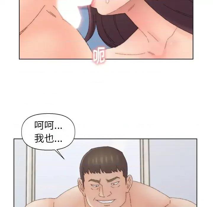 爸爸的坏朋友 爸爸的朋友-第 45 话 第29页