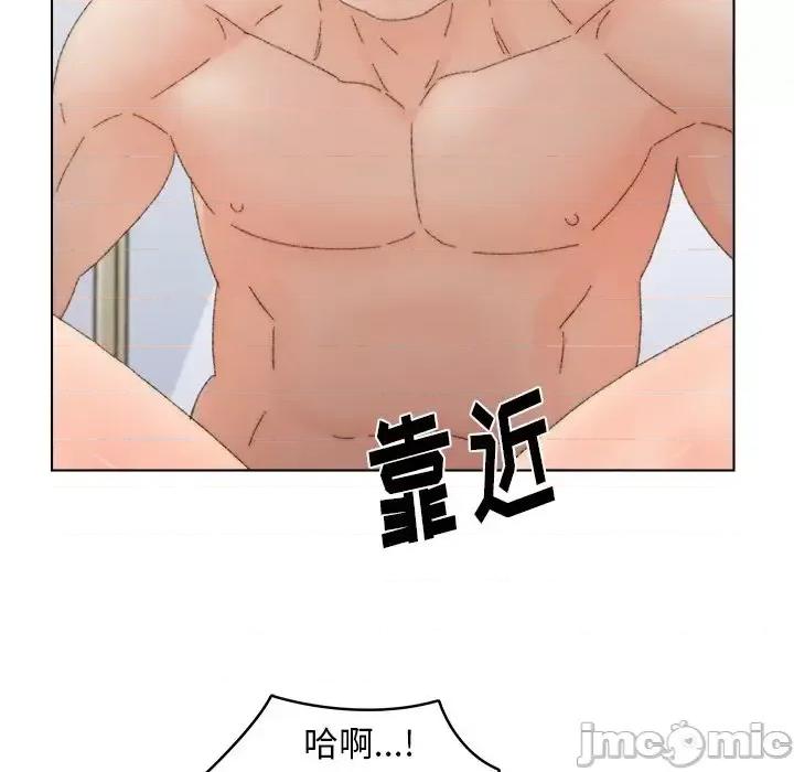 爸爸的坏朋友 爸爸的朋友-第 45 话 第30页