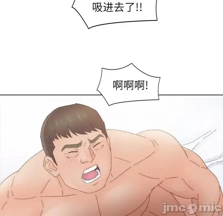 爸爸的坏朋友 爸爸的朋友-第 45 话 第35页