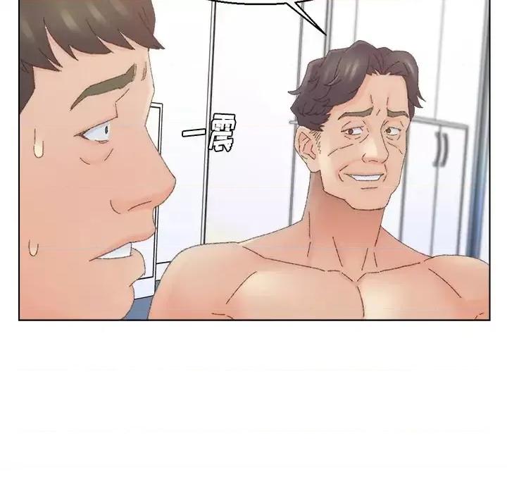 爸爸的坏朋友 爸爸的朋友-第 45 话 第39页