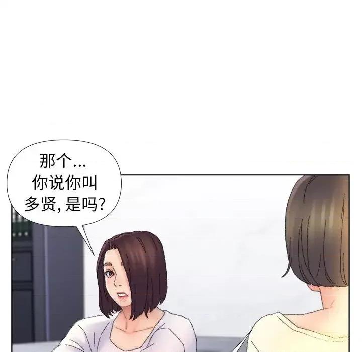 爸爸的坏朋友 爸爸的朋友-第 45 话 第63页