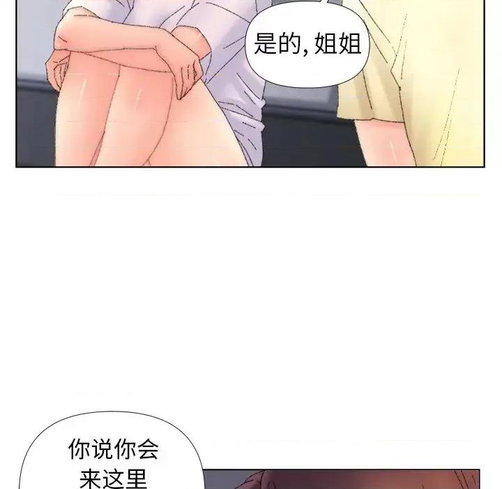 爸爸的坏朋友 爸爸的朋友-第 45 话 第64页