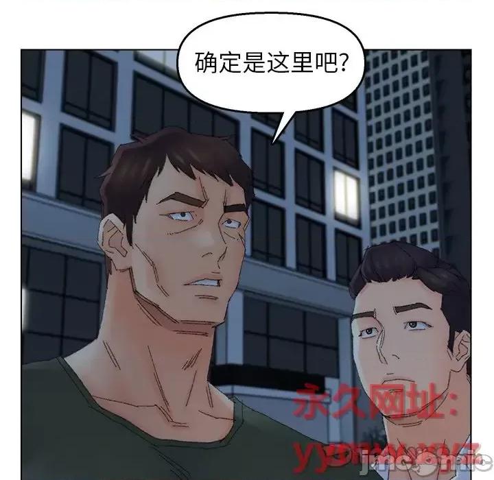 爸爸的坏朋友 爸爸的朋友-第 45 话 第80页