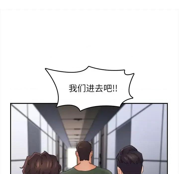 爸爸的坏朋友 爸爸的朋友-第 45 话 第83页