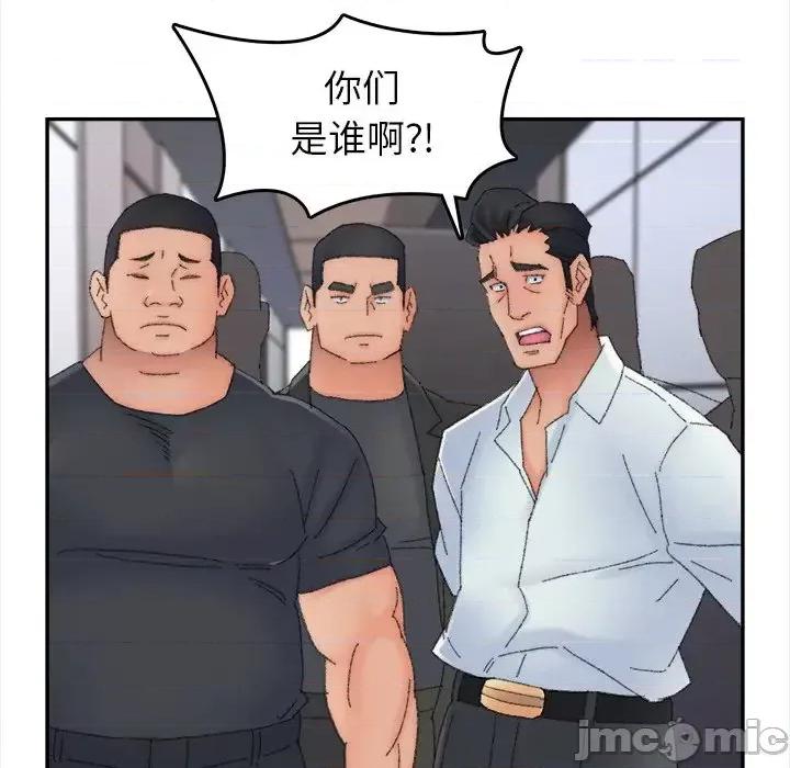 爸爸的坏朋友 爸爸的朋友-第 45 话 第85页