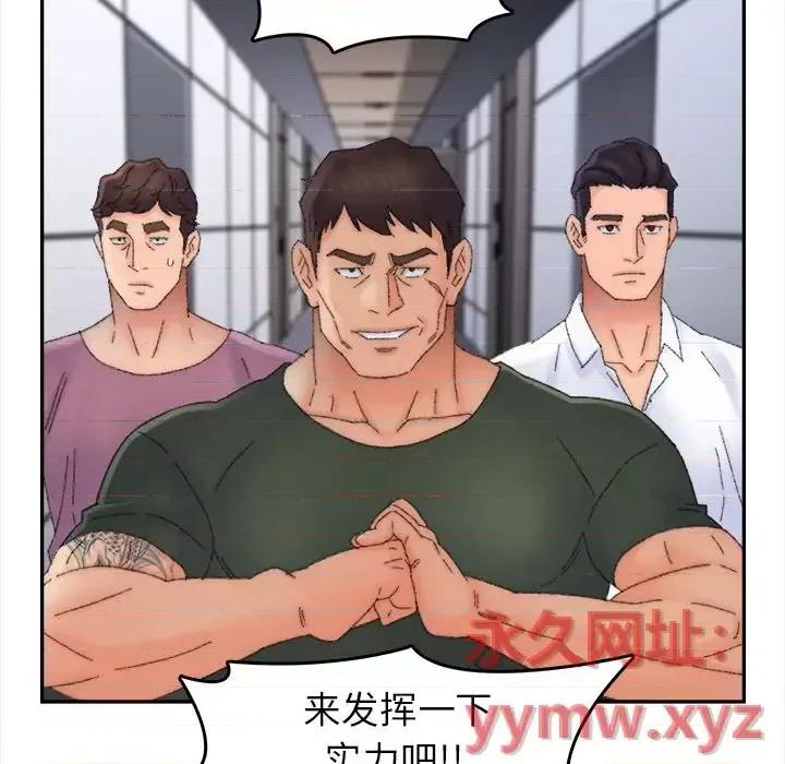 爸爸的坏朋友 爸爸的朋友-第 45 话 第87页