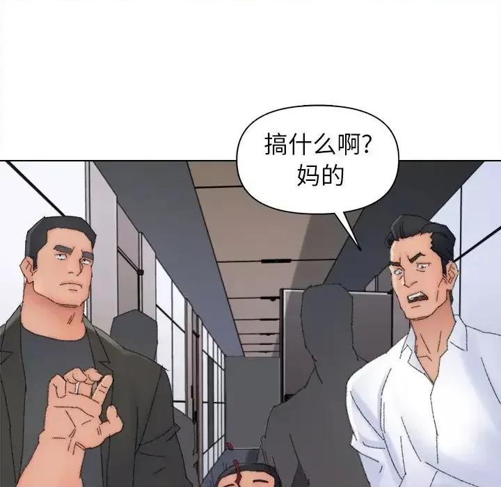 爸爸的坏朋友 爸爸的朋友-第 45 话 第93页