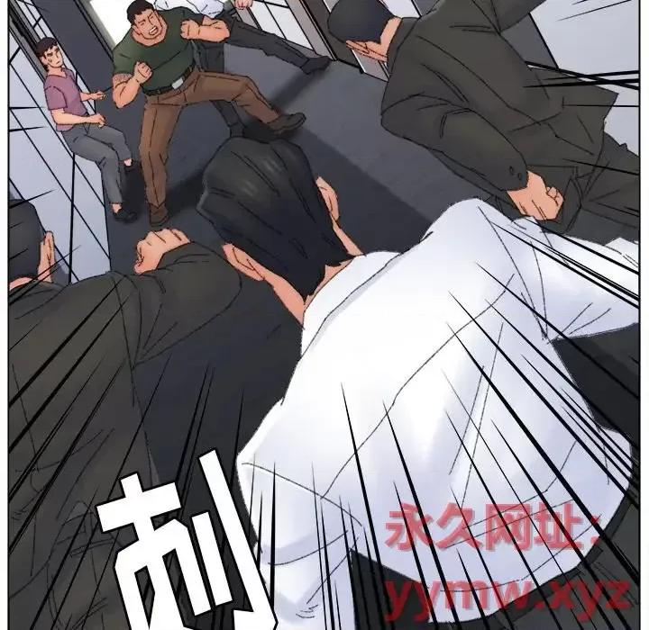 爸爸的坏朋友 爸爸的朋友-第 45 话 第96页