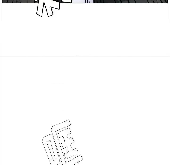 爸爸的坏朋友 爸爸的朋友-第 45 话 第97页