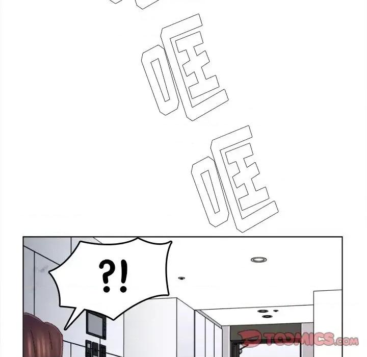 爸爸的坏朋友 爸爸的朋友-第 45 话 第98页