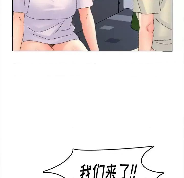 爸爸的坏朋友 爸爸的朋友-第 45 话 第101页