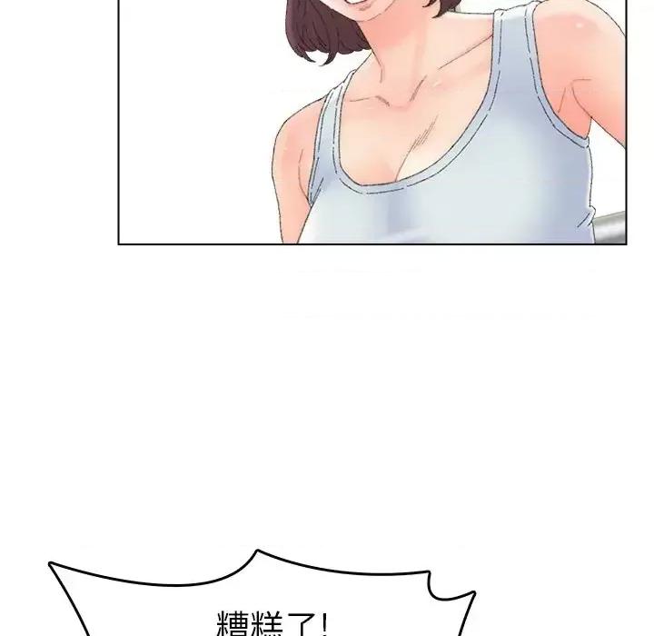 爸爸的坏朋友 爸爸的朋友-第 46 话 第77页