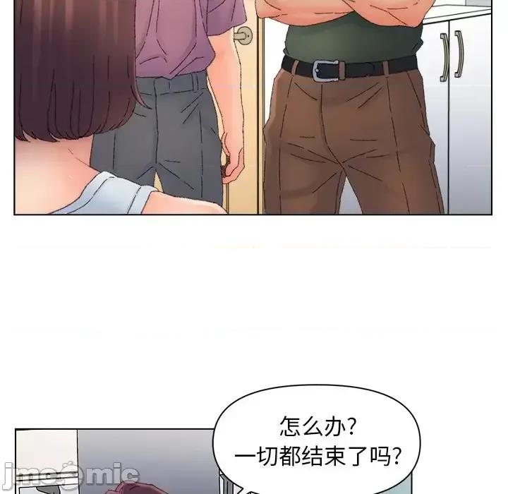 爸爸的坏朋友 爸爸的朋友-第 47 话 第10页