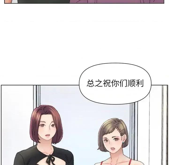 爸爸的坏朋友 爸爸的朋友-第 47 话 第29页
