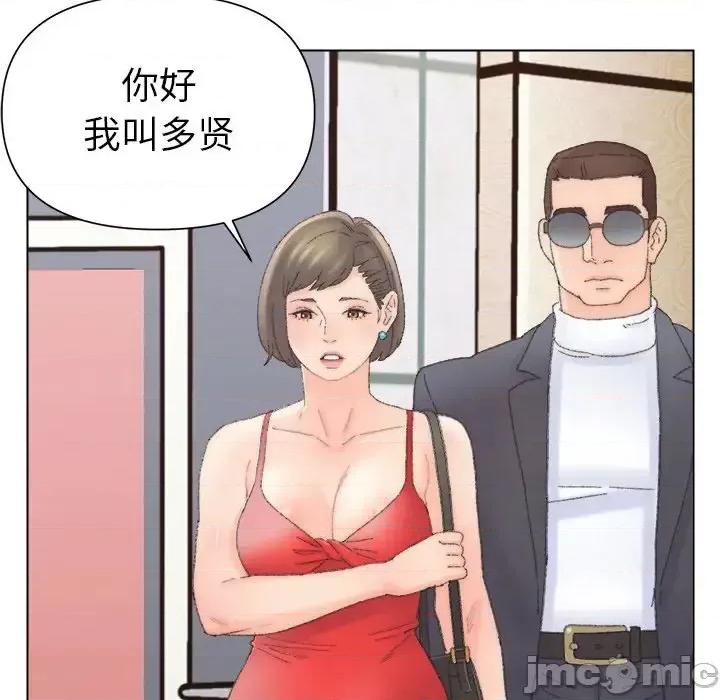 爸爸的坏朋友 爸爸的朋友-第 47 话 第60页