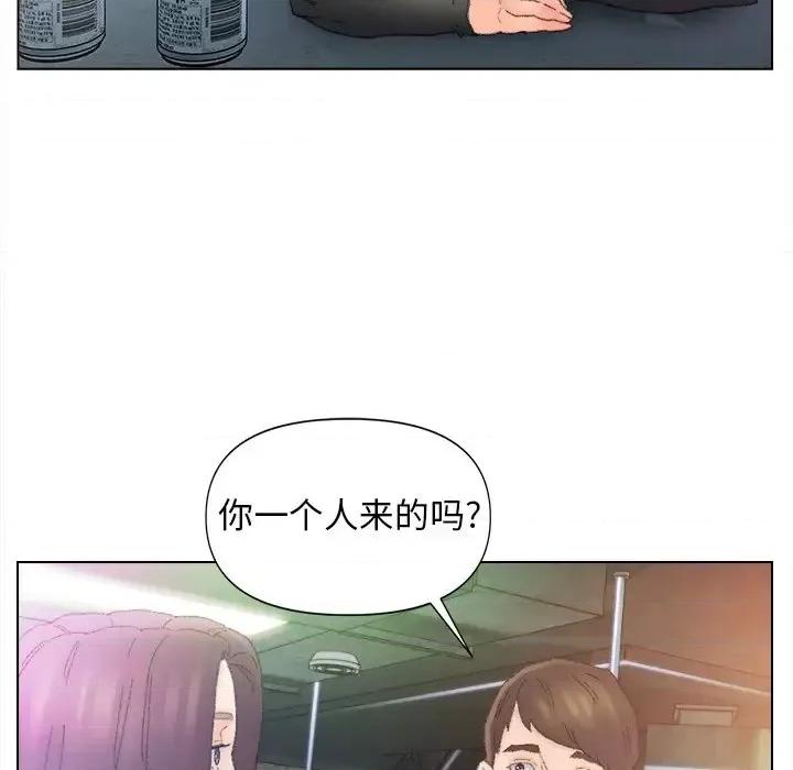 爸爸的坏朋友 爸爸的朋友-第 47 话 第103页