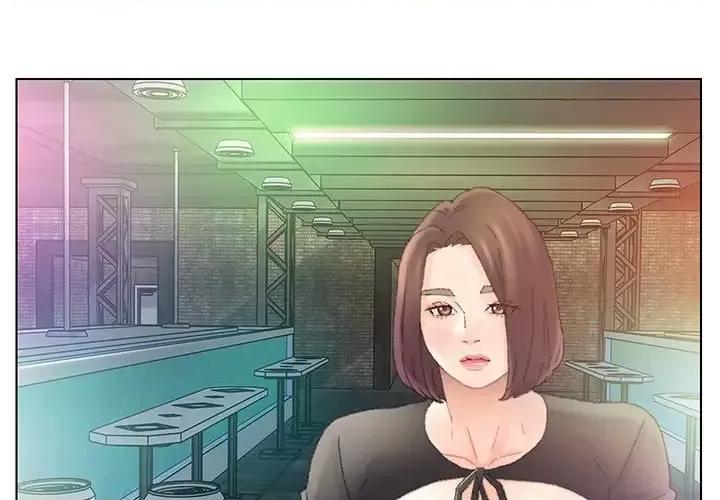 爸爸的坏朋友 爸爸的朋友-第 48 话 第1页