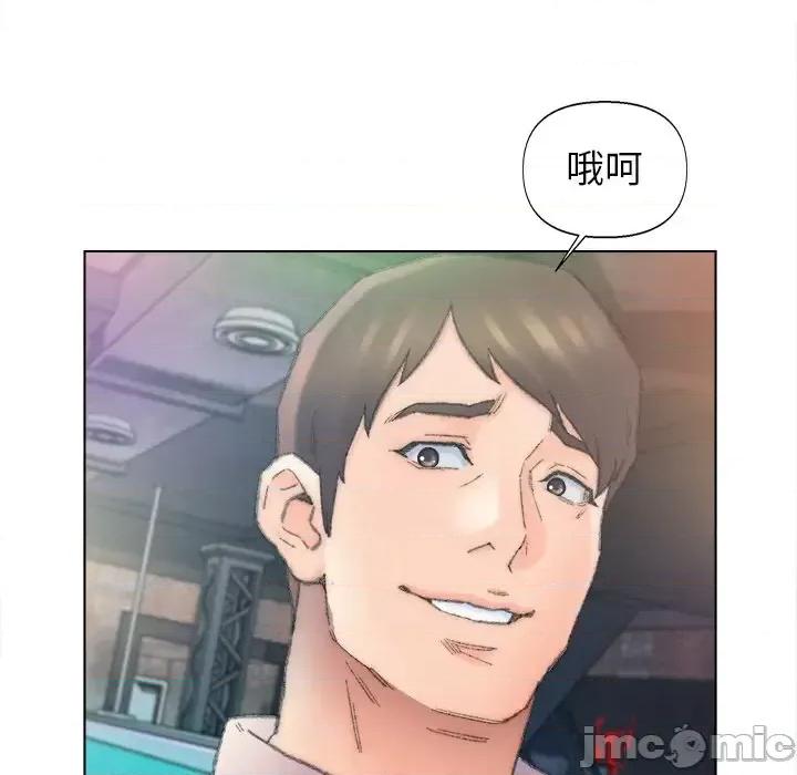 爸爸的坏朋友 爸爸的朋友-第 48 话 第15页