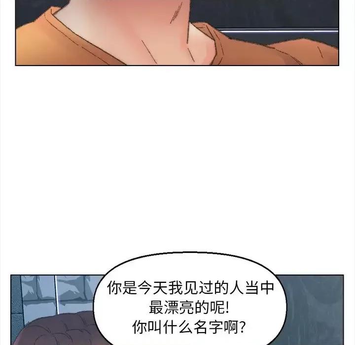 爸爸的坏朋友 爸爸的朋友-第 48 话 第23页