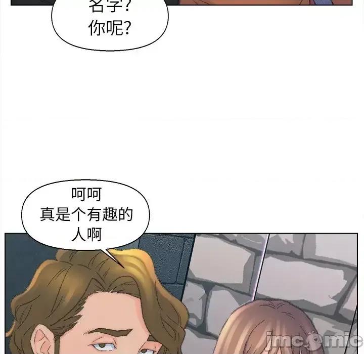 爸爸的坏朋友 爸爸的朋友-第 48 话 第25页