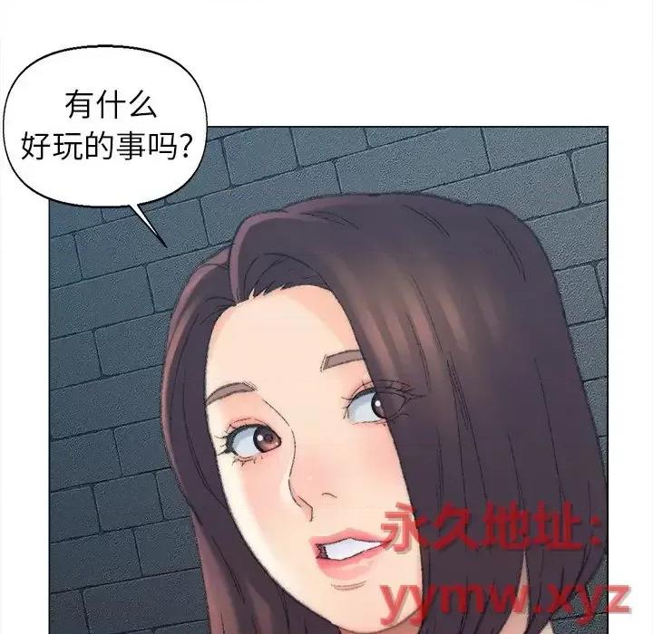 爸爸的坏朋友 爸爸的朋友-第 48 话 第27页