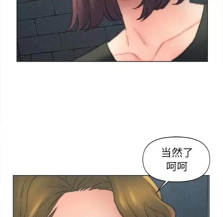 爸爸的坏朋友 爸爸的朋友-第 48 话 第28页