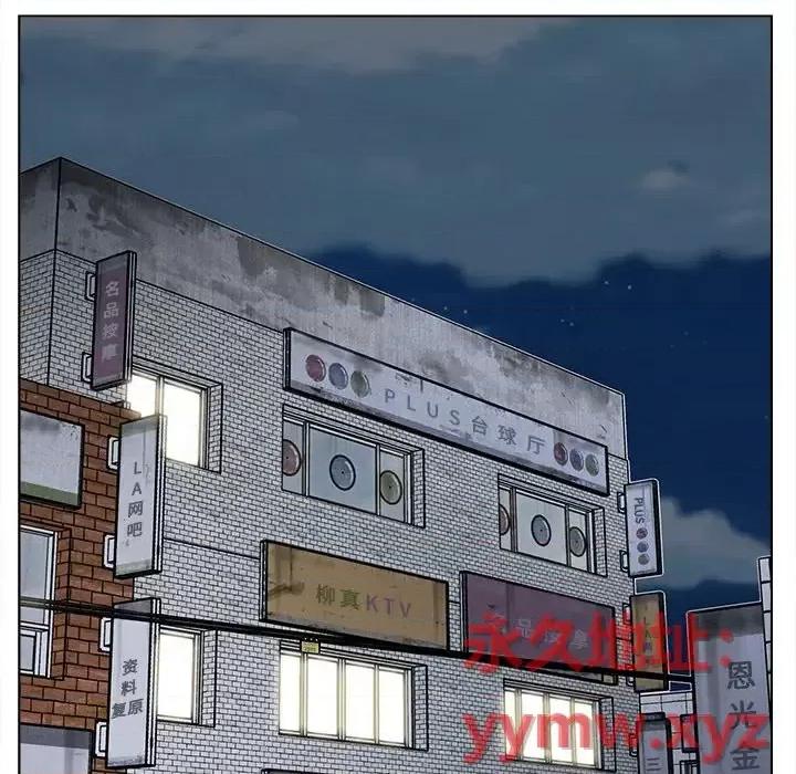 爸爸的坏朋友 爸爸的朋友-第 48 话 第32页