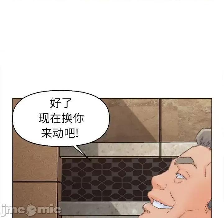 爸爸的坏朋友 爸爸的朋友-第 48 话 第45页